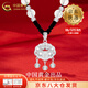 中國黃金（CHINA GOLD）福氣平安鎖銀項(xiàng)鏈女足銀長命鎖吊墜年輕款情人節(jié)生日禮物送女友 【今/次日達(dá)】白瑪瑙平安鎖項(xiàng)鏈