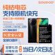 蘇維【3C認證丨當日達/次日達】華為Mate30/mate20pro/20X/P30pro/nova6/榮耀V30/play4pro手機電池 華為Mate30丨4200mAh丨工具+教程