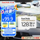 閃迪（SanDisk）128GB TF（MicroSD）4K內(nèi)存卡 行車記錄儀 監(jiān)控?cái)z像頭專用 10,000小時(shí)錄制 重復(fù)讀寫高耐用存儲(chǔ)卡