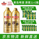 青島啤酒原漿【肖戰(zhàn)推薦】7天精品原漿13度 1L*2瓶 【每周一、周四生產(chǎn)】 7天原漿鮮啤 1L 2瓶 禮盒裝 1L*2瓶