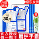麗得姿【官方授權(quán)】麗得姿面膜補水面膜美蒂優(yōu)氨基酸保濕面膜女士男士 領(lǐng)先潤美補水面膜30片