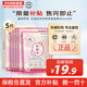 森田藥妝（DR.MORITA）進(jìn)口玻尿酸原液面膜白米發(fā)酵系列膠原補(bǔ)水保濕面膜熬夜黨補(bǔ)水面膜 煥活5片【改善粗糙】