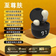 SR柏林之聲新款迷你無線藍牙耳機入耳式隱形高音質(zhì)無線降噪長續(xù)航睡眠助眠可側(cè)睡不壓耳適用蘋果華為 膚色丨12D立體柏林音效-不閃燈