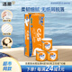 潔柔有芯卷紙 陽光橙4層180克*10卷 加厚家用衛(wèi)生紙卷紙廁紙