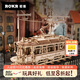 若客（ROKR）有軌電車 diy手工積木立體拼圖木質拼裝模型玩具車生日禮物