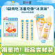 簡愛父愛配方兒童酸奶凍凍樂芒果百香果味 風(fēng)味發(fā)酵乳 60g*1袋 