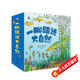 一腳踏進(jìn)大自然3-6歲自然科普繪本小猛犸童書(shū)(平裝15冊(cè))