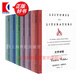 【可選】納博科夫精選集V 文學(xué)講稿/納博科夫短篇小說(shuō)全集/俄羅斯文學(xué)講稿/堂吉訶德講稿/天賦 [美] 弗拉基米爾?納博科夫 申慧輝等 上海譯文出版社 納博科夫精選集V全套（5冊(cè)）