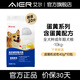艾爾（Aier）狗糧 蛋黃  多維狗糧成犬專用糧全犬種通用犬糧 10KG