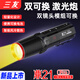 三友（semyoo）鼎21pro激光炮2025年新款超亮黃藍(lán)光強(qiáng)光釣魚燈夜釣燈野釣專用 鼎21pro【送燈包+加大光斑鏡頭】