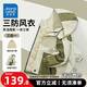 真維斯（Jeanswest）兒童沖鋒衣男童外套秋季兒童三合一防風(fēng)防水沖鋒衣女孩加絨秋裝 【三合一可拆卸】綠色(7093) 170