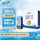 天潤(rùn)新疆純牛奶180g*20盒 (無(wú)添加劑）禮盒裝