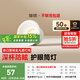 簡頓全光譜護(hù)眼筒燈led嵌入式高亮家用客廳過道防眩無主燈國家補(bǔ)貼
