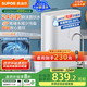 蘇泊爾（SUPOR）【國家補(bǔ)貼】凈水器家用廚房廚下式直飲機(jī)凈水機(jī)凈飲機(jī)RO反滲透純水機(jī)400G大通量過濾器DR40