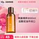 hfp果酸水濕敷爽膚水保濕舒緩控油改善毛孔祛痘去角質(zhì)護(hù)膚品禮物 【60ml嘗鮮裝】新版果酸水