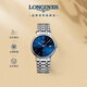 浪琴（LONGINES）瑞士手表 時(shí)尚系列 機(jī)械鋼帶男表L49214926