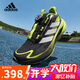 阿迪達斯（adidas）「閃電鏢」童鞋25秋季男童運動(dòng)鞋兒童超輕緩震體測跑步鞋子KJ3978