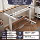 凡積智能電動升降桌腿雙電機(jī)雙橫梁辦公桌學(xué)習(xí)電腦桌支架腳架升降桌架 K07雙電機(jī)【白色】配1-2米桌面