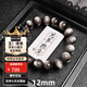 京鑒黑曜石手串S925銀轉(zhuǎn)運(yùn)貓眼瑪瑙水晶黑曜石龍頭手鏈情侶送禮物 銀曜石-12mm【隕石&龍爪款】