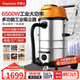 榮事達（Royalstar）三電機6500W大功率吸塵器工業(yè)大吸力商用100L大型桶式酒店保潔工廠(chǎng)車(chē)間RS-XT650A-3