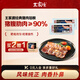 王家渡經(jīng)典培根400g美式培根肉片兒童早餐三明治火腿片燒烤披薩火鍋食材