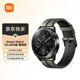 小米（MI）Xiaomi Watch S3 eSIM版 橄欖綠 還原小米汽車全新配色 澎湃OS SU7汽車鑰匙 便攜可靠