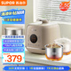 蘇泊爾（SUPOR）【國(guó)家補(bǔ)貼】0涂層精鋼球釜電壓力鍋2.5L 開蓋火鍋家用智能預(yù)約SY-25FC2502Q電飯煲高壓鍋1-3人