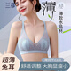 蘭繆兔耳朵內(nèi)衣女夏季薄款大胸顯小胸聚攏防下垂無鋼圈美背文胸罩 銀灰 75B 34/