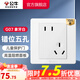 公牛（BULL） 公牛開關(guān)插座/暗裝/電源開關(guān)/USB插座/網(wǎng)絡(luò)插座/G07象牙白 斜五孔10只（優(yōu)先發(fā)貨）