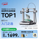 拓竹A1 3D打印機桌面家用FDM全自動調(diào)平高速3d打印機器bambulab【大陸版】 A1單機 升級大尺寸