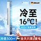RASW【德國】電風扇靜音臥室超靜音一級能效落地空調扇風扇小空調制冷宿舍小房間空氣循環(huán)扇無葉塔扇 12H遙控定時-空調級冷風300m全域降溫 極速降溫*超長續(xù)航*低噪輕音*強勁風力