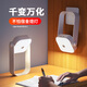 愛耐特充電小臺(tái)燈超長續(xù)航便攜式書桌桌面學(xué)習(xí)護(hù)眼燈宿舍臥室床頭閱讀燈 8000毫安【可懸掛/手提/桌面】