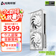 電競(jìng)叛客 RTX5060Ti X2W/X3W OC 8G/16G 全新架構(gòu) 白色甜品電競(jìng)游戲臺(tái)式電腦獨(dú)立顯卡 RTX 5060Ti X2W 16G