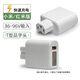 安力巨電動(dòng)車(chē)手機USB充電器快充 【快充版】T型口適用于小米紅米