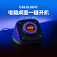 Cololight COLO PLAY電腦桌面控制器開(kāi)關(guān)一鍵開(kāi)機(jī)鍵外置小鍵盤(pán)音量旋鈕電競(jìng)房桌搭擺件臺(tái)式機(jī)科技感禮物 COLO PLAY(紫色/限量500臺(tái))