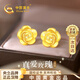 中國黃金玫瑰黃金耳釘女18K金耳飾七夕情人節(jié)禮物送女友老婆生日實(shí)用高級 18K黃金玫瑰花耳釘/京速達(dá)