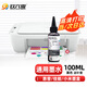 玖六零適用惠普805/680/67/63/803/682/804/123/62墨盒墨水HP2700/2720/2130/2132/1212/3636/2622/2775打印機墨水