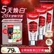 高露潔（Colgate）【孫穎莎同款】進(jìn)口無水酵素美白牙膏101g*3 紅管亮白深層去牙漬