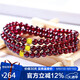 石玥珠寶精品5mm石榴石手鏈項鏈本命年銀轉(zhuǎn)運珠天然手串男女士款 水晶瑪瑙
