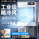 適璞【極地冰感】空調(diào)扇工業(yè)冷風(fēng)機(jī)家用移動(dòng)強(qiáng)力制冷風(fēng)扇水冷空調(diào)加水小空調(diào)家用商用大風(fēng)量降溫神器 【0.8m機(jī)械款】0~50㎡丨全屋降溫 澎湃冰風(fēng)丨涼夏勁吹丨消音低噪