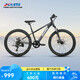 喜德盛（xds）兒童自行車小王子變速車7速青少年學(xué)生通勤運(yùn)動單車 黑銀