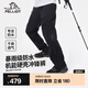 伯希和（Pelliot）【山殼】硬殼沖鋒褲男女春秋戶外工裝褲防風(fēng)防水運(yùn)動徒步登山褲子 曜石黑【男款】 L