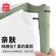 名創(chuàng)優(yōu)品（MINISO）t恤男純棉重磅高級(jí)感早秋長(zhǎng)袖打底衫圓領(lǐng)多巴胺男女同款休閑體恤 【100%純棉長(zhǎng)袖】棕櫚綠(空白) L /175(30天質(zhì)量問(wèn)題全額退)
