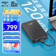 愛國者（aigo）移動硬盤 2TB USB3.0 HD809黑色 2.5英寸機械硬盤兼容Mac 電腦外接高速傳輸商務(wù)便攜