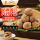 陶陶居潮汕牛肉丸200g*3袋+潮汕牛筋丸200g*2袋 預(yù)制菜火鍋丸子潮汕特產(chǎn)