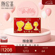 潮宏基足金黃金擺件金箔玫瑰花蛋糕生日禮物定價(jià) QVG30000719 生日快樂