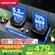 康佳（KONKA）燃?xì)庠蠲簹庠铍p灶具 【國家補(bǔ)貼】5.2kW天然氣70%高熱效率家用聚能節(jié)能灶JZT-B520YG（天然氣）