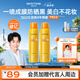 Mistine蜜絲婷防曬噴霧霜小黃噴100ml*2戶(hù)外高倍防水防汗防紫外線(xiàn)男女