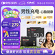 GNC健安喜每日營(yíng)養(yǎng)包 男性50+復(fù)合維生素礦物質(zhì)鈣魚(yú)油鋸棕櫚 30包