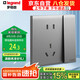 羅格朗（LEGRAND）開關(guān)插座面板 簡悅系列深砂銀色 86型墻壁插座 10A五孔帶單控開關(guān)